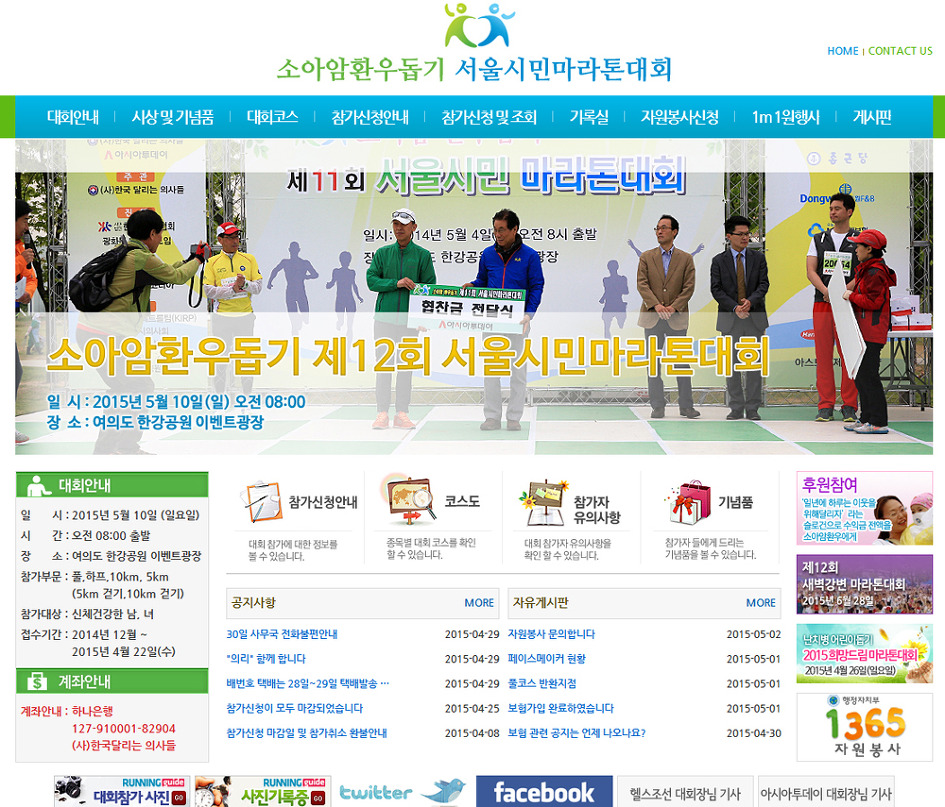 더블클릭을 하시면 이미지를 수정할 수 있습니다