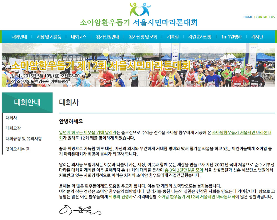 더블클릭을 하시면 이미지를 수정할 수 있습니다