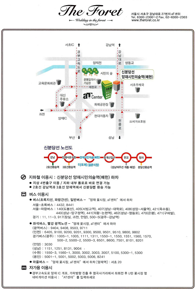 더블클릭을 하시면 이미지를 수정할 수 있습니다