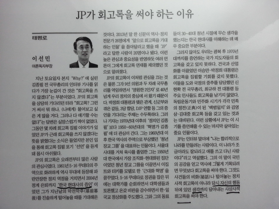 더블클릭을 하시면 이미지를 수정할 수 있습니다